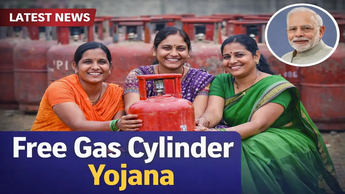 Free Gas Cylinder Yojana