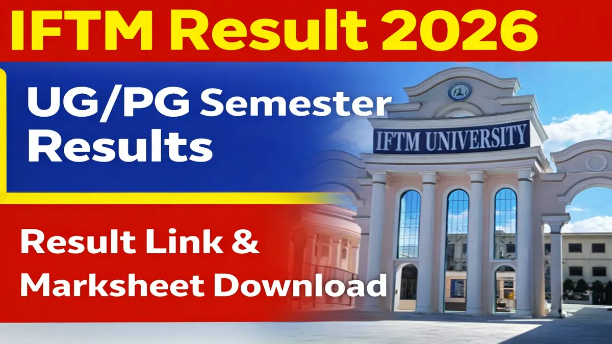 IFTM Result 2026 Updates