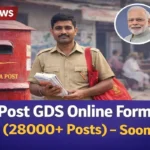 India Post GDS Online Form 2026 (28000+ Posts) – Soon Big News | नोटिफिकेशन, योग्यता और पूरी जानकारी